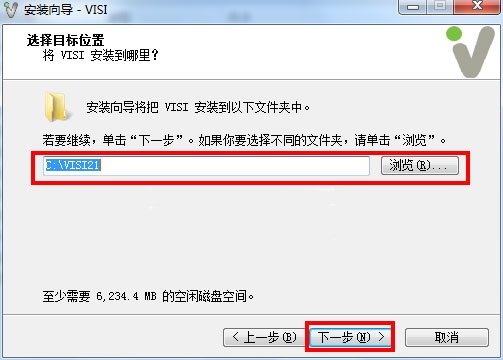visi21破解版下载