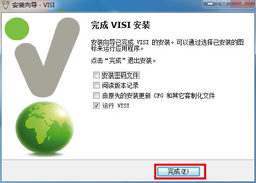 visi21破解版下载