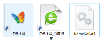 kernelutil.dll文件