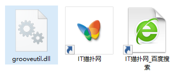 grooveutil.dll文件 grooveutil.dll文件