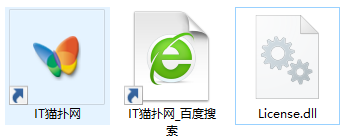license.dll文件 license.dll文件