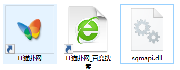 sqmapi.dll文件 sqmapi.dll文件