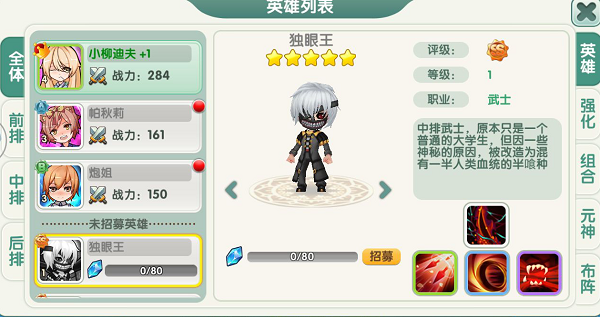 天空的魔幻城百度版