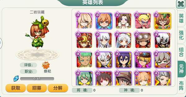 天空的魔幻城百度版