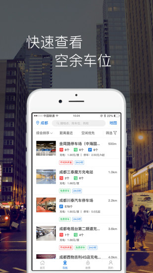 马仆app 马仆app