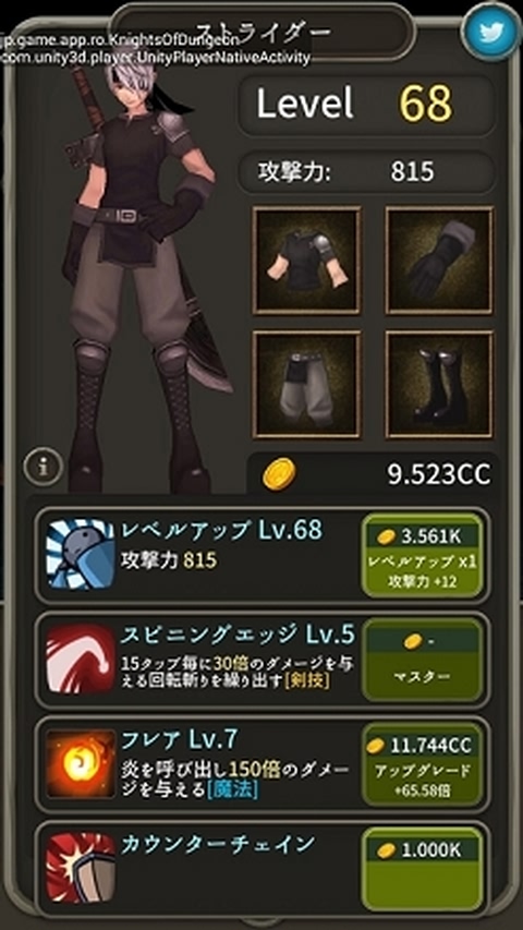 地牢骑士破解版 地牢骑士破解版