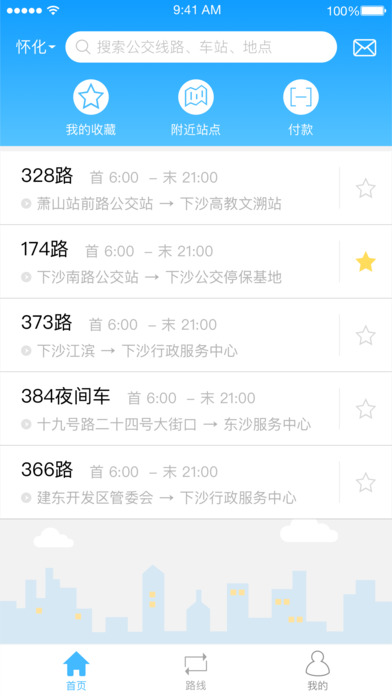 快乘app 快乘app