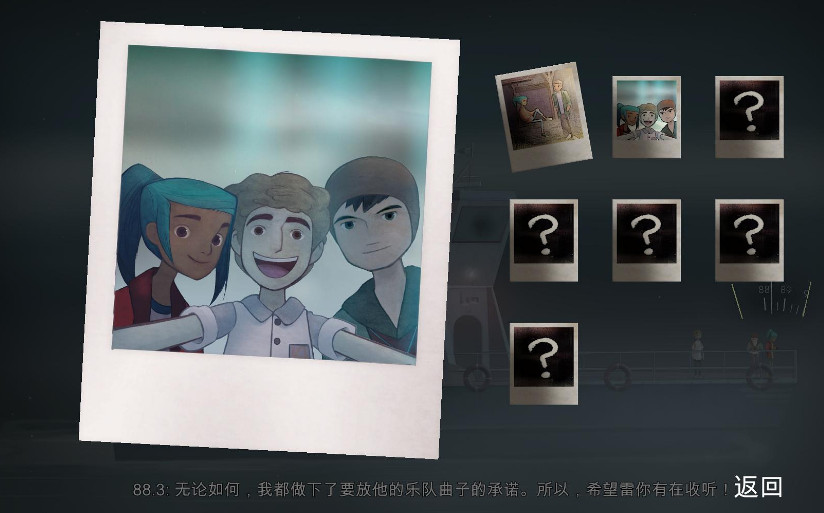 狼奔豕突 狼奔豕突