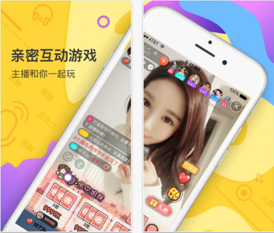 荣耀直播app