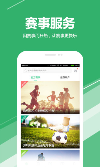 求苗app 求苗app