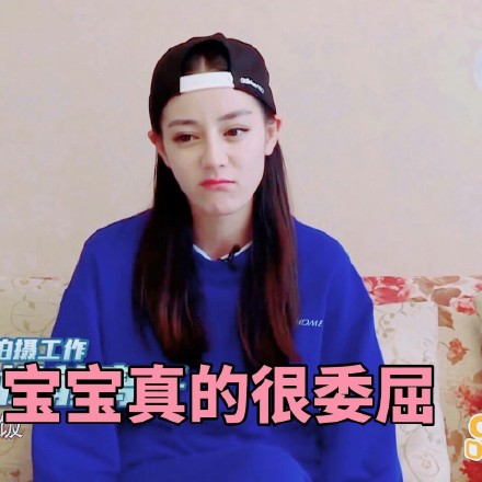 迪丽热巴跑男表情包 迪丽热巴跑男表情包