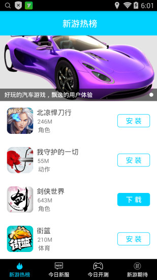 菠菜游戏