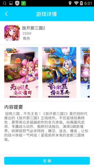 菠菜游戏