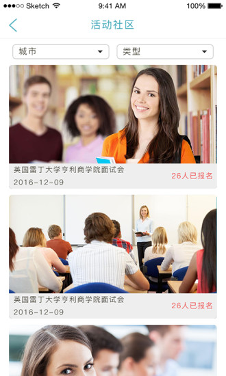 通世界app