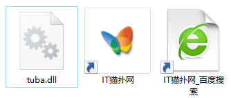 tuba.dll文件 tuba.dll文件