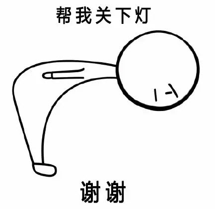 弯腰鞠躬表情包 弯腰鞠躬表情包