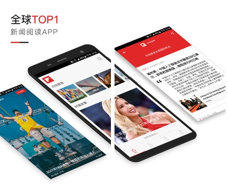 红板报app