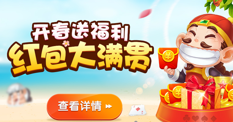 2017新版豆子世界