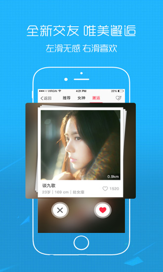 西蜀网app