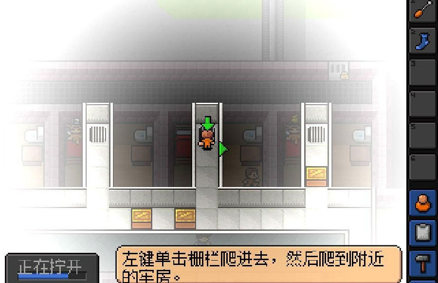 逃脱者