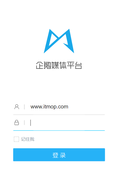 企鹅自媒体app