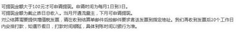 企鹅自媒体平台网页版5