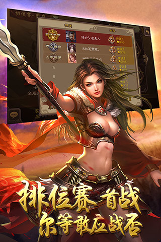 4399三国杀手机版下载