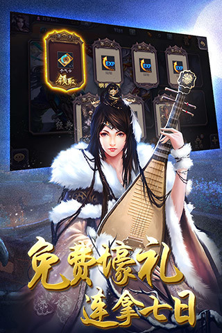 4399三国杀手机版下载