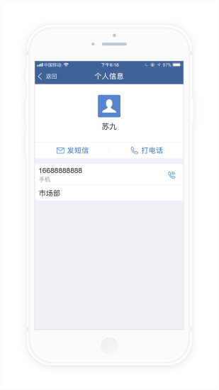 防汛云app 防汛云app