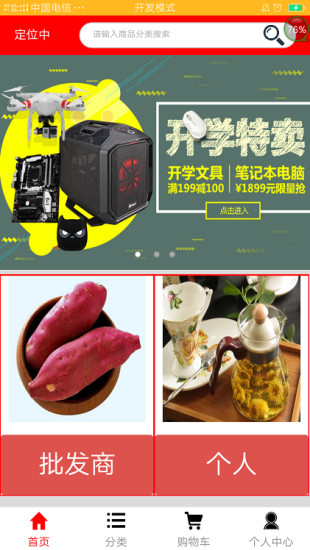 乡味网app 乡味网app