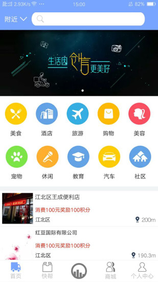 创言网app