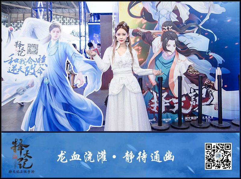 择天记手游下载苹果版