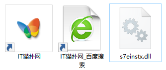 s7einstx.dll文件 s7einstx.dll文件
