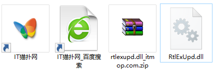 rtlexupd.dll文件