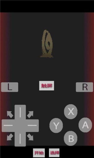 口袋妖怪白金光精装版 口袋妖怪白金光精装版破解版下载