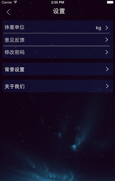 亿健跑步机 亿健跑步机
