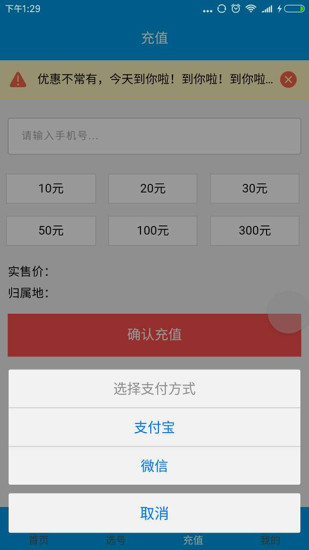 蚂蚁快充