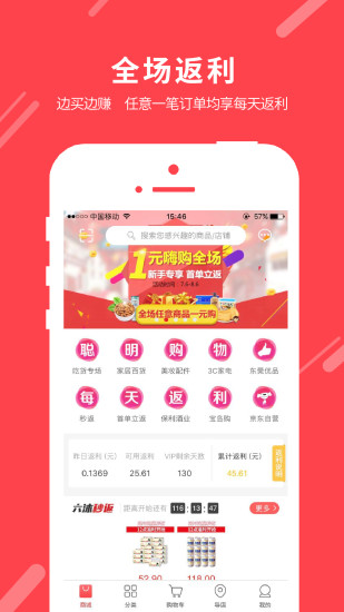 六沐商城