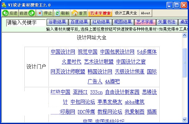 vi设计素材搜索王 vi设计素材搜索王