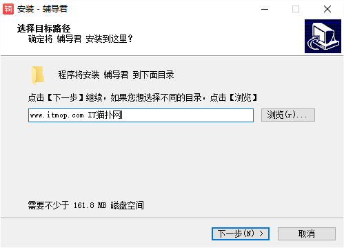 辅导君电脑版 辅导君电脑版