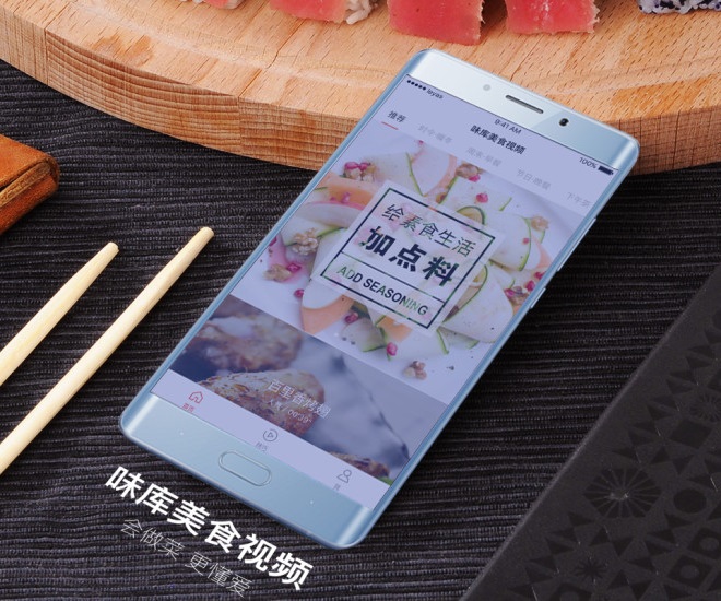 味库美食视频app