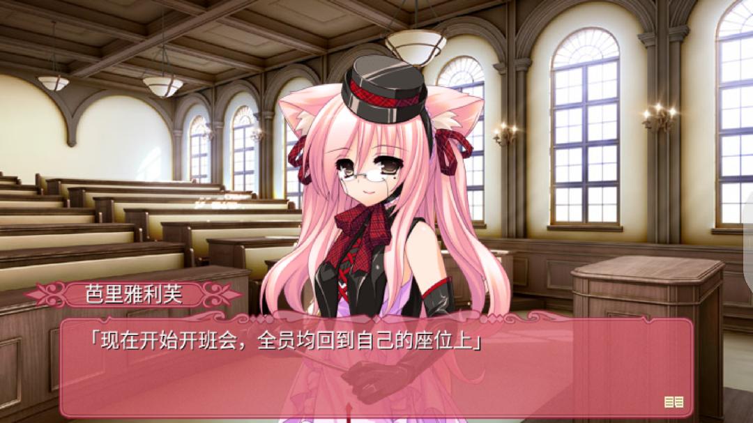 黑白羽翼第二章
