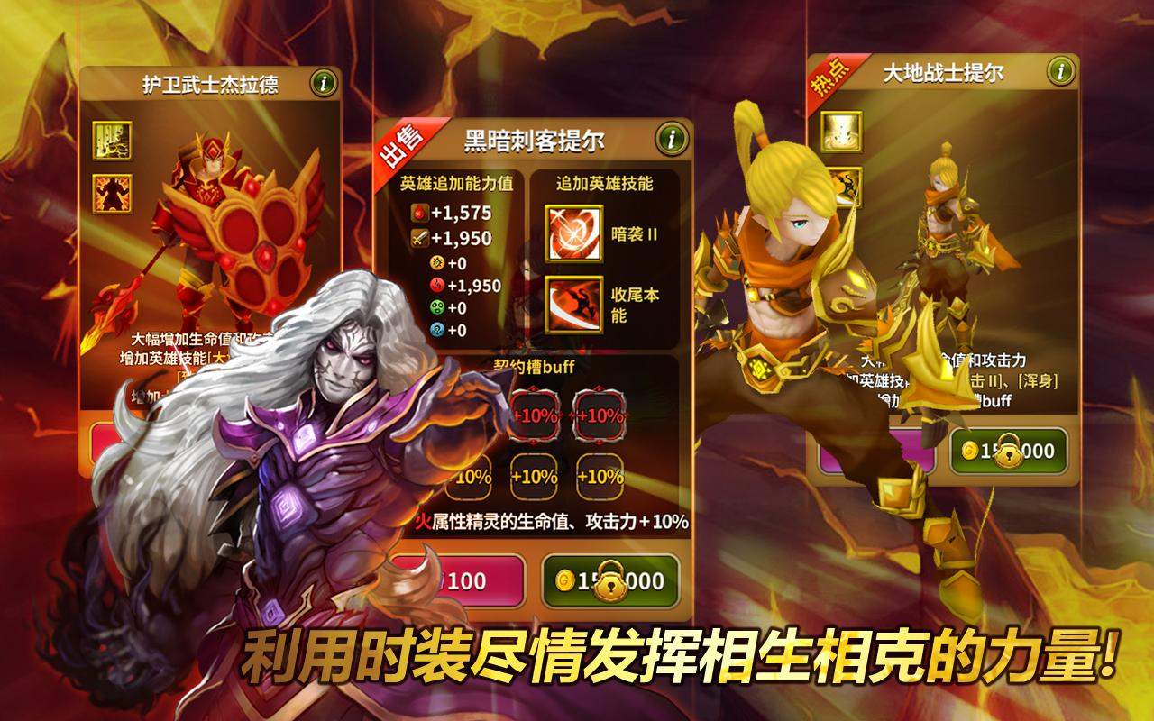 艾伦战纪