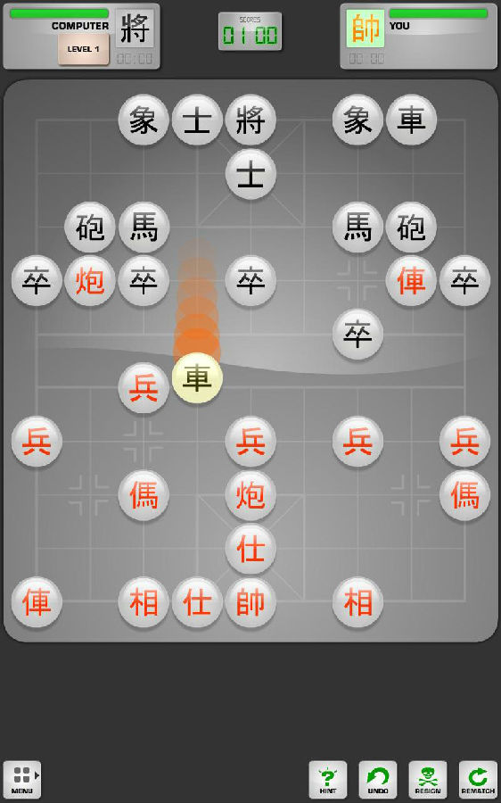 中国象棋hd