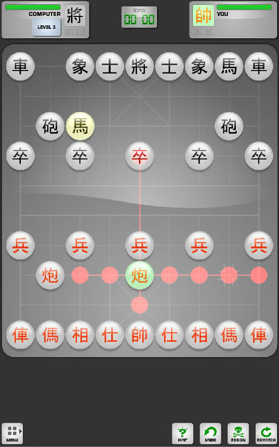 中国象棋hd