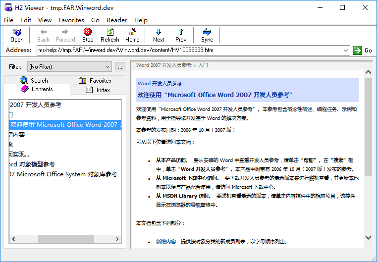 office2007帮助文件 office2007帮助文件下载