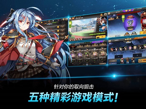 银河足球队 银河足球队