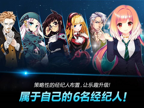 银河足球队 银河足球队