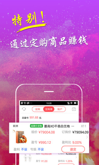 蚂蚁易购