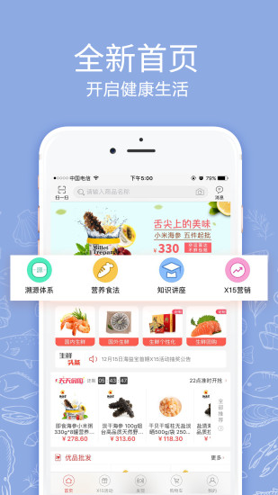 海益宝 海益宝